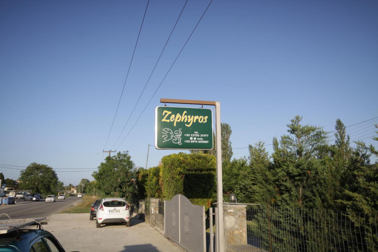 Zephyros Family Apartments 1 ออร์โมส ปานากีอาส ภายนอก รูปภาพ
